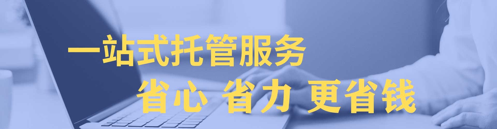 共和谷歌sem