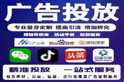 百度广告推广案例费用对比解析